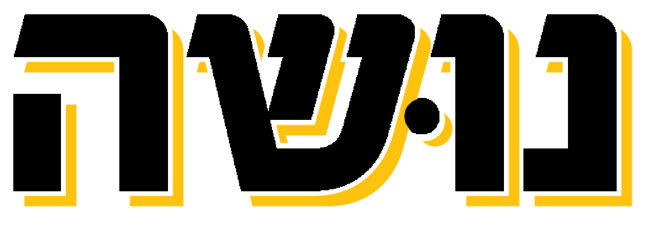 נושה בייקרי